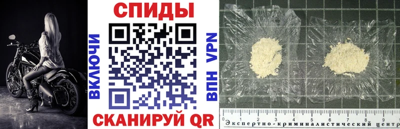 Амфетамин Premium  Купить где  Холмск 
