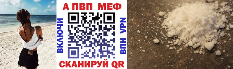 Купить  Холмск  Alpha-PVP крисы CK 