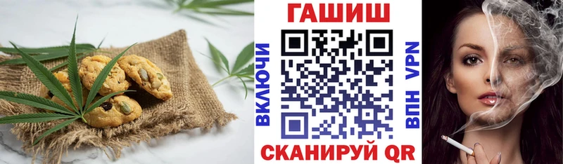 Купить  Холмск  Canna-Cookies марихуана 