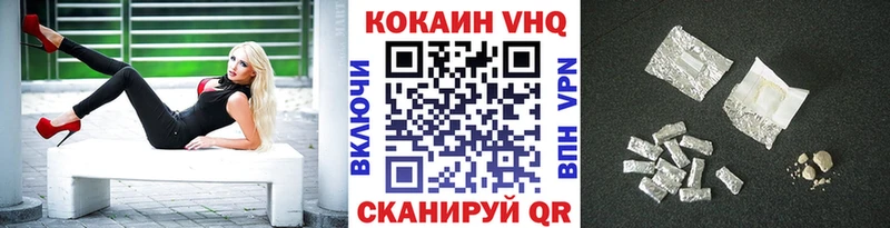 Купить  Холмск  Кокаин 99% 