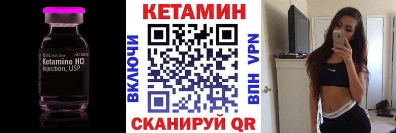 Купить  Холмск  Кетамин ketamine 