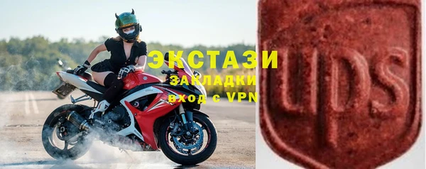 мдпв Куйбышев