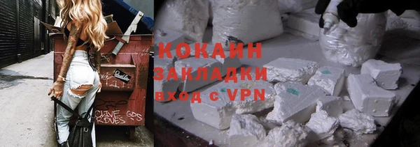 spice Кукмор