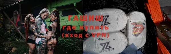тгк Лабытнанги
