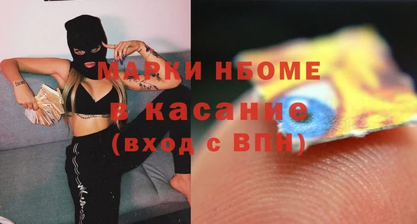 spice Кукмор