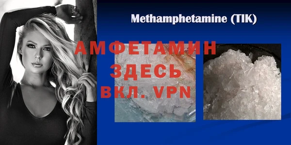 МДМА Кулебаки