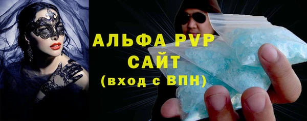 мдпв Куйбышев