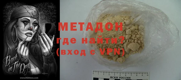 МДМА Кулебаки