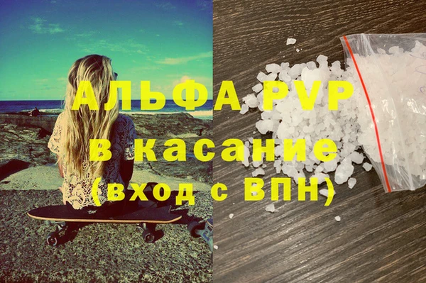 spice Кукмор