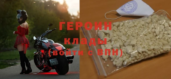 МДМА Кулебаки