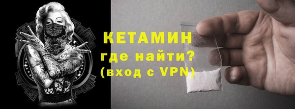 МДМА Кулебаки
