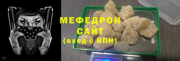 МДМА Кулебаки