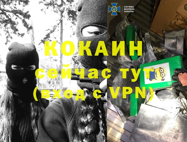 МДМА Кулебаки