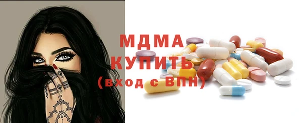 мдпв Куйбышев