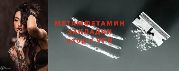 spice Кукмор