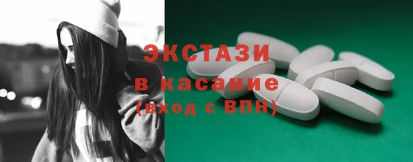 МДМА Кулебаки