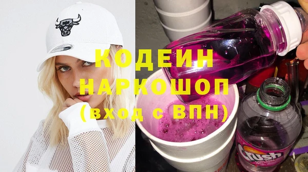 МДМА Кулебаки