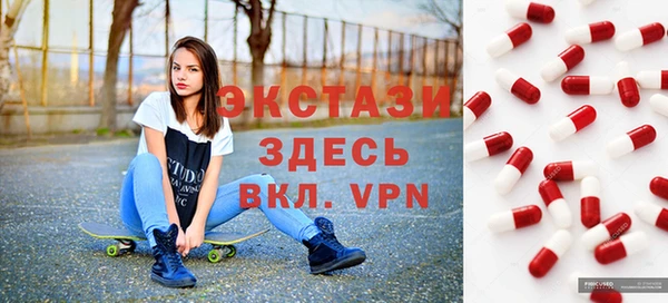 МДМА Кулебаки