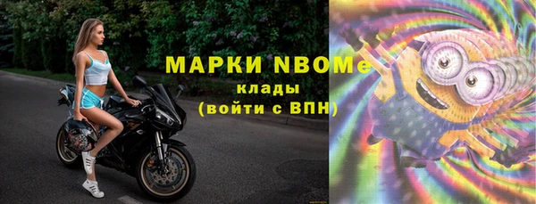 МДМА Кулебаки