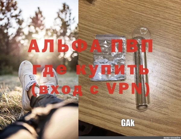 мдпв Куйбышев