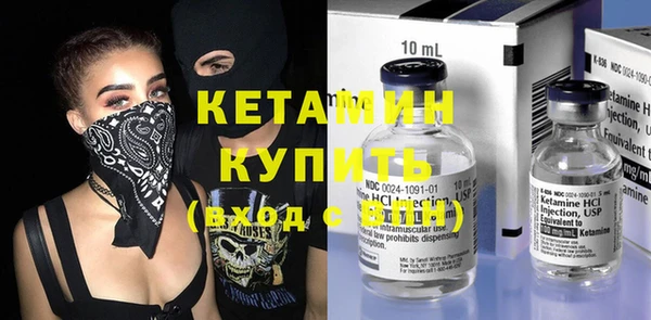 МДМА Кулебаки