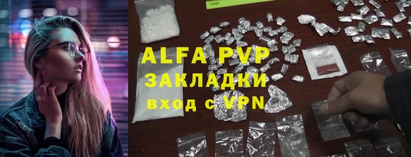 МДМА Кулебаки