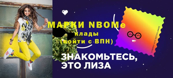 МДМА Кулебаки
