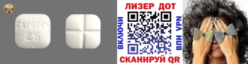 ЛСД экстази кислота  Купить  Холмск 
