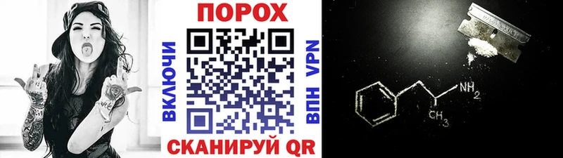 МЕТАМФЕТАМИН витя  Купить закладки  Холмск 