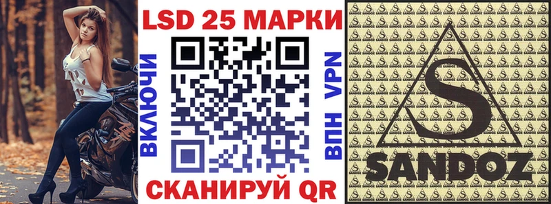 Купить где  Холмск  Наркотические марки 1500мкг 