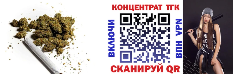 Дистиллят ТГК THC oil  Купить где  Холмск 